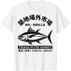 Tokyo-Tiger Tokyo Japan Tsukiji Fish Market T-Shirt (Small)
