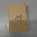 160 Wide Angle 4K HD Charger Camera with Motion Detection, App Remote Control and 24/7 continuou,Not Support 5G WiFi