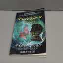 (Japanese Edition)