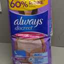 Always Discreet, Incontinence & Postpartum Underwear for Women, Maximum, Large, 28 Count