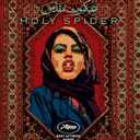 Holy Spider (Special Edition) [Blu-ray]