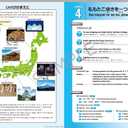 Tobira I: Beginning Japanese (Japanese Edition), Paperback