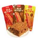 15PCS Spicy Dried Tofu Snacks,Multi-Flavor Dried Tofu,Vegetarian Dried Bean Curd Hot,Instant Snacks,Individual Packaging,Office Essential(3 Flavors,300g)