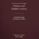 The Brown-Driver-Briggs Hebrew and English Lexicon