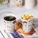 SIUQ Coffee Cups 12 oz 240 Pack, Leak-Proof Disposable Paper Cups with Retro Design, for Hot/Cold Beverages, Ideal for Party, Business, Travel, Picnic, Offices and Cafes