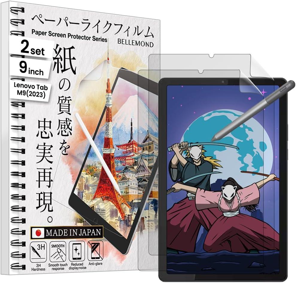 BELLEMOND | Kent Paper Screen Protector for Lenovo Tab M9 (2023) 9" / NOOK 9" | Smooth Surface PET Film for Sketching & Note-Taking | Made in Japan | 2 Set