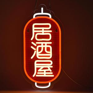 JOMOBUTY Japanese Izakaya Beer Bar Neon Sign LED Neon Light for Business Wall Decor with Dimmable Switch for Pub Club Party Restaurant 居酒屋 Japanese Style USB Powered