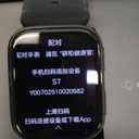 BP Doctor Smart Watch Blood Pressure, 1.95" Smart Watch Monitor with Air Pump Cuff, Blood Pressure Watch with Sleep Heart Rate Monitor, Pedometer, BP Watch Supports Data Sharing, Reminder Monitoring