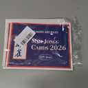 4 Pcs Mah Jong Cards 2026 Office Revision Standard Print American Mah Jong Card (Blue)