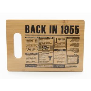 Back In 1955 70s Birthday Decorations Engraved Bamboo Cutting Board