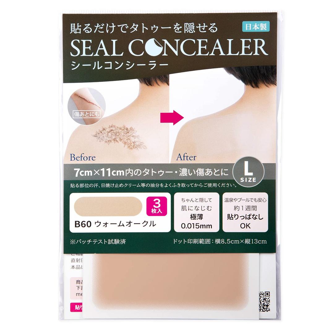 [CLASSE] Tattoo Cover up patch, Concealer-Sticker, made in Japan, ultra-thin 0.015mm, Invisible, Matte, sweat and water-proof, cover up Tattoo, Scar, Blemish,(B60 Warm Ocher, L 3pcs)