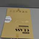 Miracase Designed for iPhone 13 Pro Max Case with Screen Protector,[Soft Anti-Scratch Microfiber Lining],Shockproof Liquid Silicone Rubber Phone Case Cover 6.7 inch, Mediterranean Blue