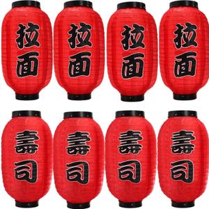 8 Pack Japanese Style Lantern, 8" Japanese Silk Lantern with Hook, Foldable Traditional Hanging Lamp, Outdoor Festive Decoration Lanterns for Izakaya, Tavern, Sashimi Bar, Ramen Restaurant