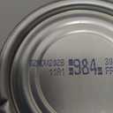 365 by Whole Foods Market, Organic Pinto Beans, 15.5 Ounce, Exp Date: 11/02/28