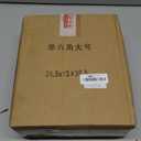 Hexagon Floating Shelves 3-Pack (6.7-11in) | Decorative Wall Mounted Hexagon Shelf, Multi-Use Geometric Metal Shelving for Living Room, Bedroom, Kitchen, Office