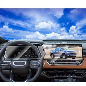 2025 2026 Chevy Colorado Screen Protector for 2025 2024 Chev rolet Colorado Accessories Z71/ZR2 & GMC Canyon Accessories AT4/Denali/Elevation Dashboard & Navigation Tempered Glass Screen Protector
