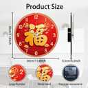 Blessing Wall Clock Auspicious Clouds Decorative Wall Clocks Chinese Style Non-Ticking Clock for Home Office Decoration, 1212 inch