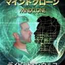 (Japanese Edition)