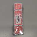 Pack of 4 L LIKED 200 Raffle Tickets, 50/50 Double Roll Tickets for Event, Raffles, Carnival, Door Prizes and Class Reward , Red 