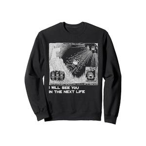 I Will See You In The Next Life Outfits Radio Music 80s 90s Sweatshirt, Size Small