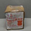 Fogon de Petróleo para Cuba, Portable Kerosene Stove,8-Wick Multi Camping Stove, Kerosene Heater for Outdoor Cooking, Backpacking, Hiking & Adventures