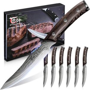 Steak Knives Set of 6, 4.8 Inch Carbon Steel Japanese Style Non-Serrated Meat Knife with Damascus Pattern, Ergonomic Full-Tang Non-Slip Wooden Handle, Thanksgiving Christmas Cooking Gifts (Brown)