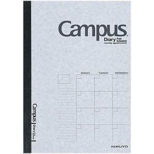 Kokuyo campus type A5 diary free two-CF103 (japan import)
