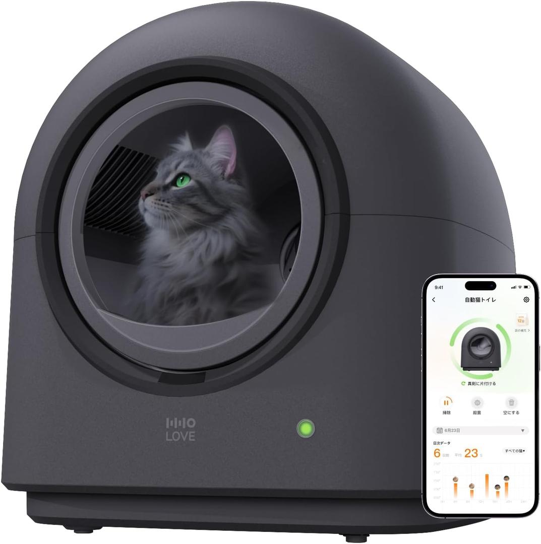 HHOLOVE TYPro Self Cleaning Cat Litter Box Automatic Hands-Free Smart Robot self Cleaning Cat Litter Box for Multiple Cats with APP Control Safe with Litter Mat Waste Bags and Deodorizer Dark Grey
