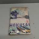 Kokonote Travelers Notebook Japanese Hokusai| Travel Pocket Notebook | Travel Journal For Women | Gifts For Travelers | Cute Small Notebook | 7.3 x 4 Inches | 80 Sheets PU Leather Journal