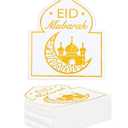 Eid Mubarak Napkins - 50 PK - Bluk Ramadan Eid Mubarak Party Napkins Disposable Napkins Paper Napkins for Eid Mubarak Decorations White and Gold