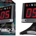 Hanayama Digital Bingo 6 Years and Up Ver 2022