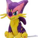 Pokemon Center: Sitting Cuties: Liepard Plush # 510 - Generation 5-6 in