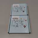 2 x Birthday Gifts for Friends Female Ring Trinket Dish Happy birthdayFriendship Gifts for Women Friends