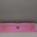 Mahjong Mat, Mahjong Table Mat for Tile Game, 31.5 in x 31.5 in Anti Slip and Noise Reduction Table Cover for Poker Card Board and Dominoes(Pink)