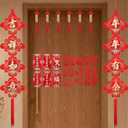 30 Pcs Chinese New Year Decoration 2026 Include 2 Pcs 45 x 9in Chinese Knot Couplets 6 Red Envelope 16 Potted Plant Pendant and 6 Copper Coin Pendants for Lunar New Year Decoration(Blessings)