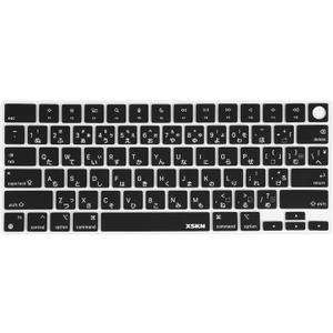 XSKN Japanese Black US Version Keyboard Cover Skin for 2026-2021 MacBook Pro 14 16 inch MacBook Air 13 15 inch with M5/M4/M3/M2/M1 and MacBook Neo