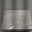 3 Channel Dash Cam, 5G WiFi Dash Camera for Cars, 4K UHD Dash Cam Front and Rear, Car Camera Built-in 32GB Card, Night Vision, G-Sensor, HDR, App Control, 24 Hours Parking Monitor, Loop Recording