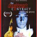 The Draughtsman's Contract (1982) (Import, All Regions)