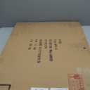 Rattan Rectangular Mirror 24x36, Boho Decorative Wall Mirror for Bathroom, Farmhouse Vanity Mirror for Nursery, Bedroom, Living Room Decor, Nursery & Children's Room