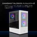 GAMDIAS White RGB Gaming ATX Mid Tower Computer PC Case with Side Tempered Glass and Excellent Airflow Design & 3 Built-in 120mm ARGB Fans