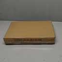 Zoenley Clear Plastic Clipboard Set of 12, 12.5 x 9'' Letter Size for Classroom, Students, Teacher, Nurse, A4 Transparent 8.5 x 11'' Clip Board with Low Profile Golden Clip, Office & School Supplies