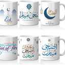6 Pcs Ramadan Gifts Cups Eid Mubarak Coffee Mugs Islamic Gifts Bulk Ceramic Mugs Set 12oz Eid Al-fitr Tumbler for Adults Women Men Muslim Festival Holiday Favor
