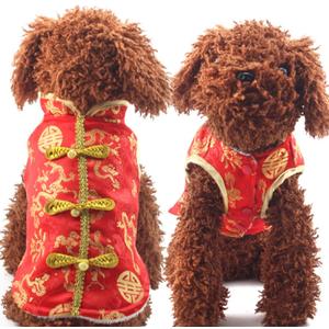 SEIS New Year Dog Knot Buttons Costume Dragon Cat Cheongsam Winter Pet Clothes Vest of The Tang Dynasty Christmas Coat for Cats Teddy Bichon Small Dogs (XS (Chest Circumference 42cm/ 16.5"))
