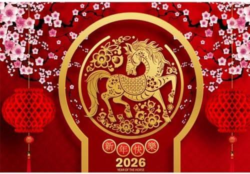 Baocicco 10x8ft Happy Chinese New Year 2026 Backdrop Plum Blossom Red Lantern Photography Background for 2026 Chinese New Year of Horse Celebrate Spring Festival Dinner Party Photo Studio