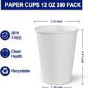 300 Count - 12 oz Paper Coffee Cups, Disposable Coffee Cups 12 oz, Thickened White Paper Cups for Hot or Cold Beverage, Home, Office, Party, Business, Events