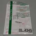 W2 Forms 2025 6 Part, Kit of Laser W2 Tax Forms for 25 Employees and W3 Transmittal for Quickbooks and Accounting Software, 2025 W2 Forms (25 No Envelopes)