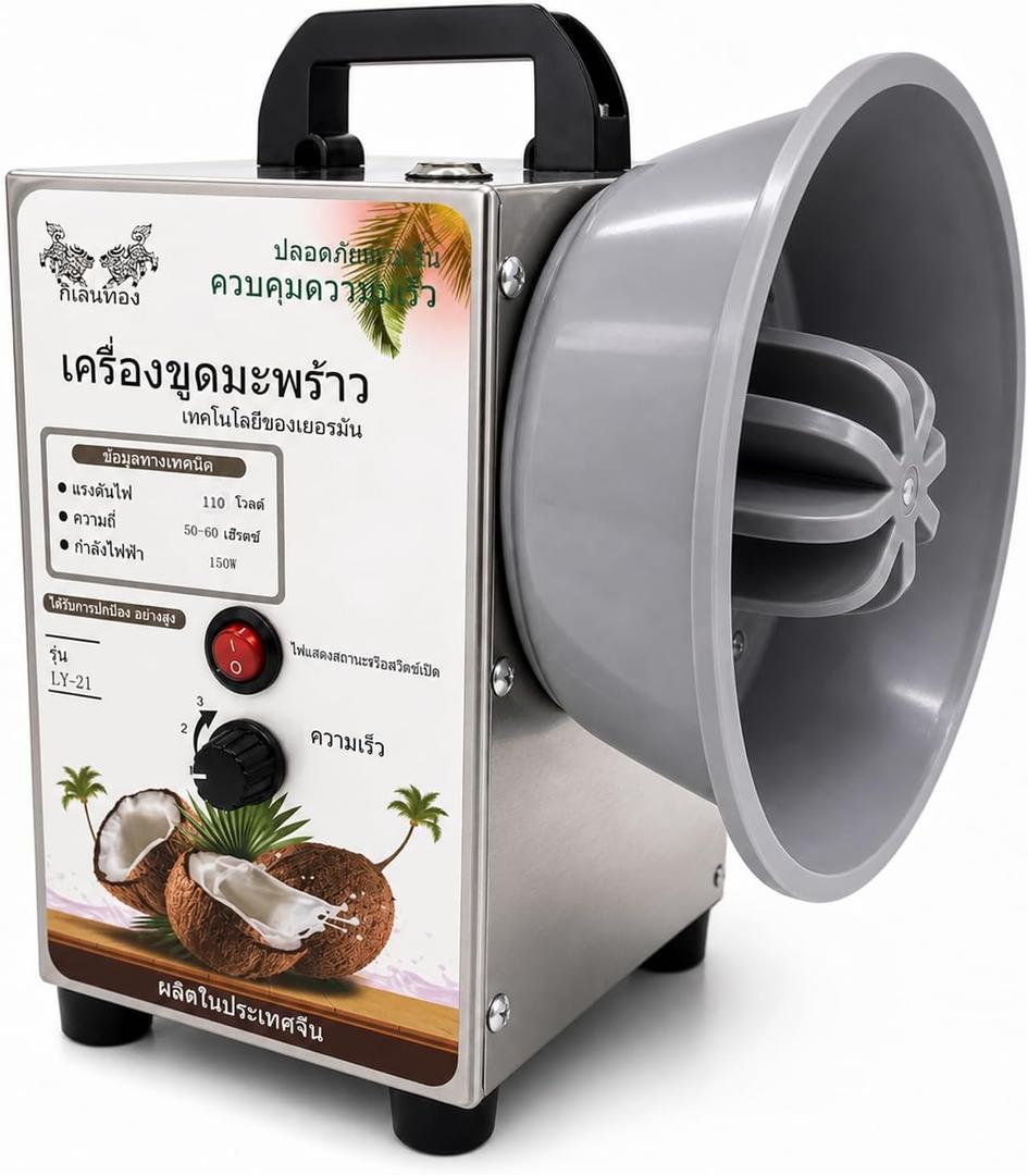 Coconut Grater Electric 3 Speed Coconut Scraper Machine Vertical Coconut Cutter Tool Adjustable Thickness Coconut Shredder for Kitchen Food Processing 110V