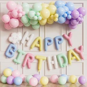 Pastel Birthday Decorations, Pastel Balloons with Happy Birthday Balloon Banner, Macaron Balloons, Cloud Latex Balloon for Women Girls Boys Party Supplies(84Pcs)