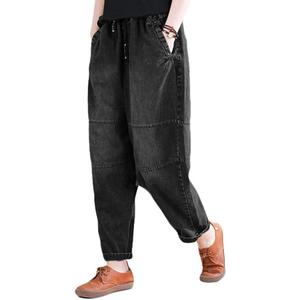 FTCayanz Women's Baggy Jeans Pull On Denim Joggers Elastic Waist Casual Harem Pants with Pockets, Large