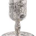 818 Silver Plated Kiddush Cup, 1 Count (Pack of 1)